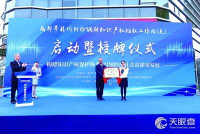 成都逸視通生物科技有限責任公司 聚焦生物科技技術開發的前沿探索者