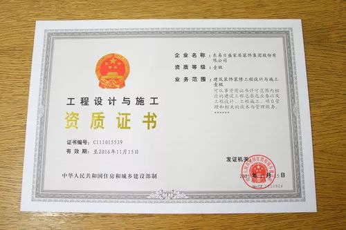 十萬信賴，不止一次選擇 東易工程管理服務的卓越之道